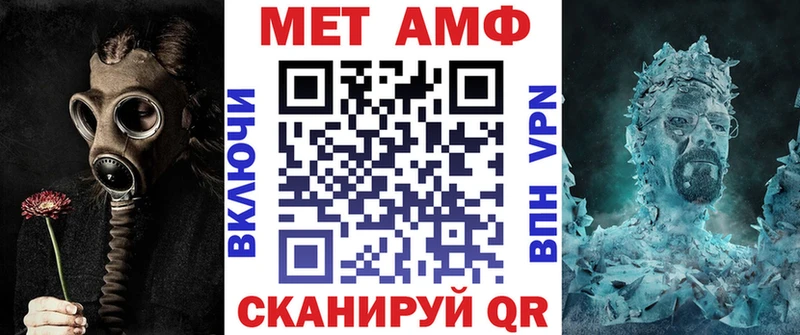 Amphetamine Premium Вытегра