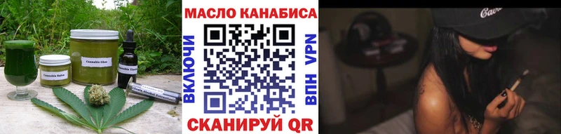 Еда ТГК марихуана  Вытегра 