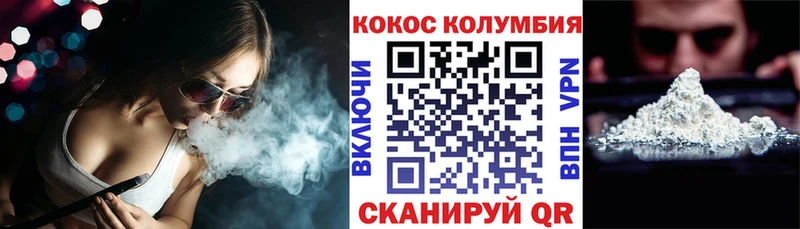 Кокаин Боливия  что такое   Вытегра 