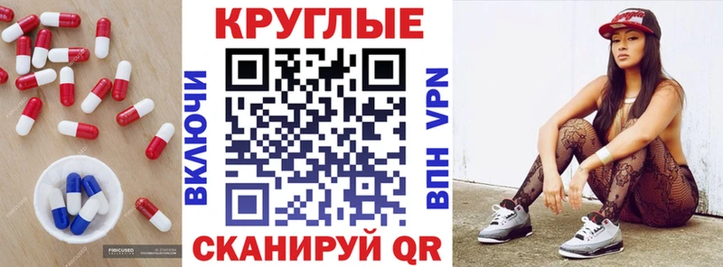 купить наркотики сайты  Вытегра  ОМГ ОМГ ссылка  Ecstasy VHQ 