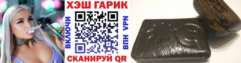 KRAKEN рабочий сайт  Вытегра  ГАШ Ice-O-Lator 