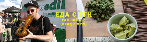 кокаин премиум Волоколамск