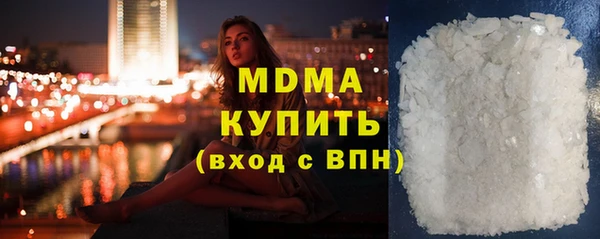 кокаин премиум Волоколамск