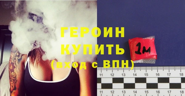 шишки Володарск