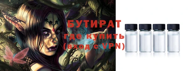 шишки Володарск
