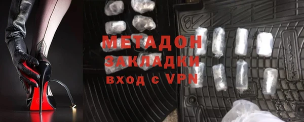 шишки Володарск