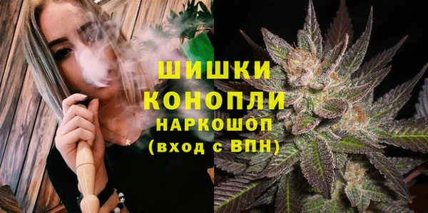 кокаин премиум Волоколамск