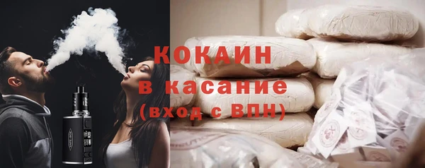 молекула духа Орск