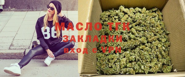 кокаин премиум Волоколамск