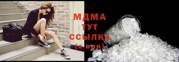 кокаин премиум Волоколамск
