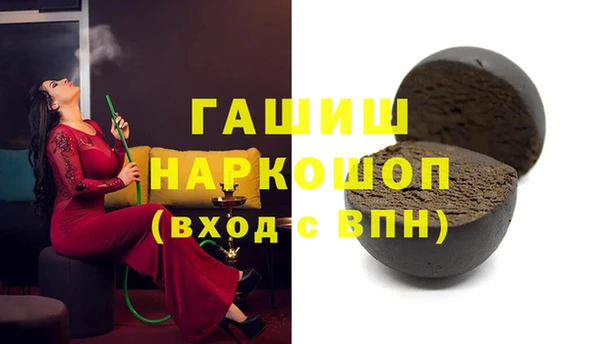 кокаин премиум Волоколамск