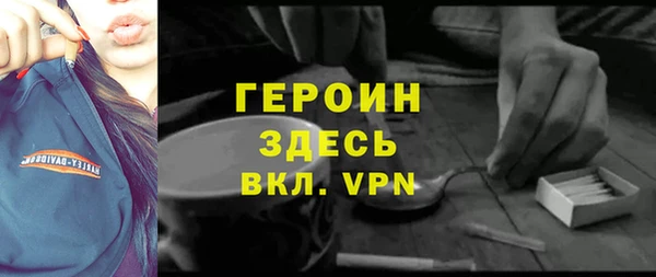 кокаин премиум Волоколамск