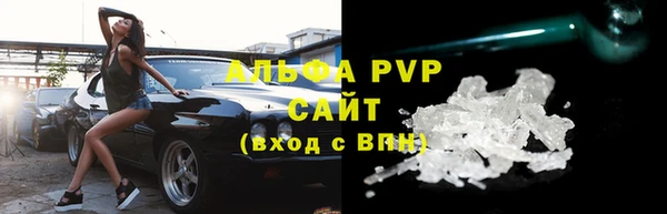 шишки Володарск