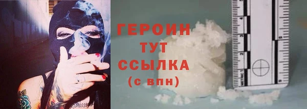 шишки Володарск