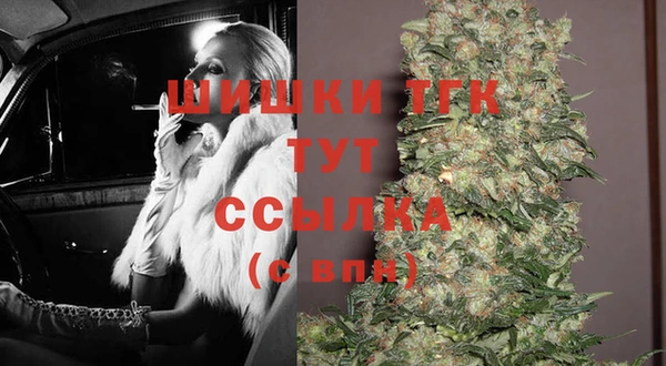 кокаин премиум Волоколамск