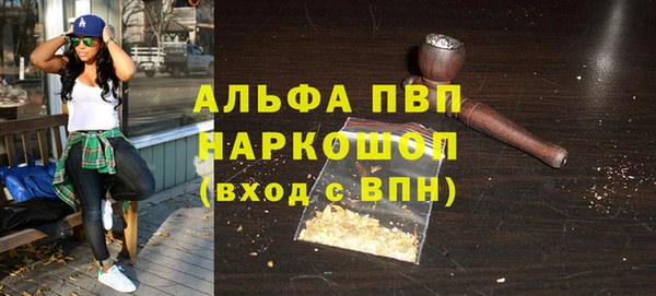 кокаин премиум Волоколамск