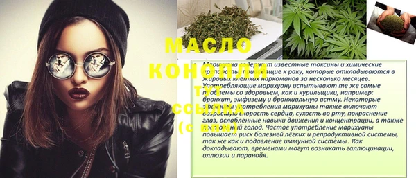 каннабис Великий Новгород