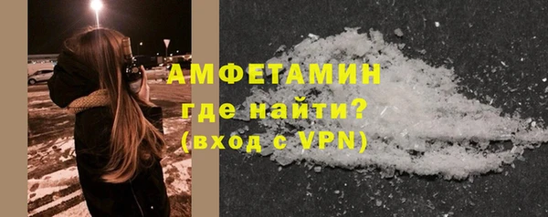 шишки Володарск