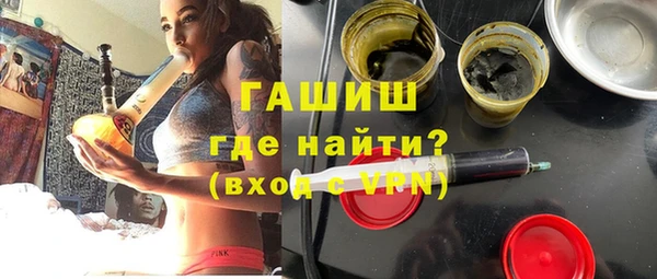 кокаин премиум Волоколамск