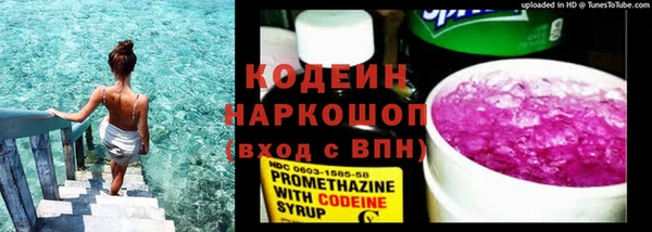 кокаин премиум Волоколамск