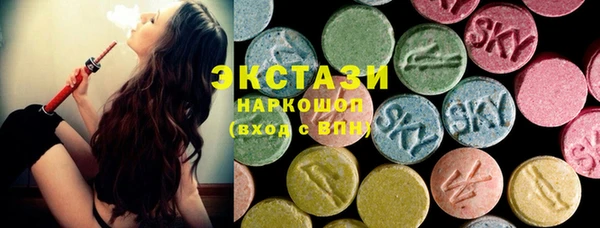 шишки Володарск