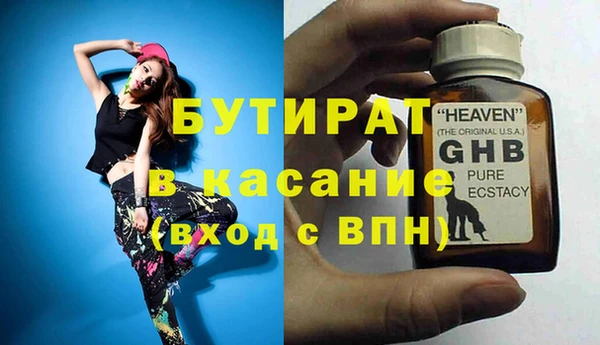 шишки Володарск