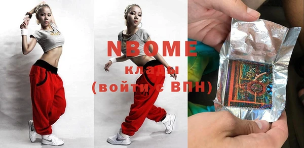 шишки Володарск