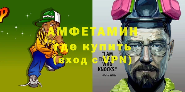кокаин премиум Волоколамск
