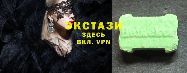 шишки Володарск