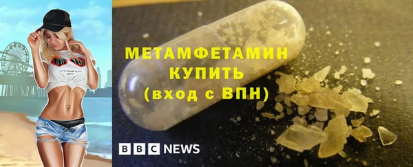 кокаин премиум Волоколамск