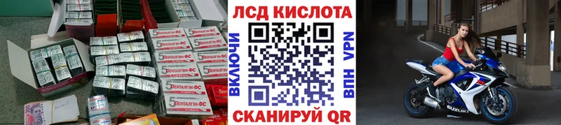 купить наркотики цена  Вытегра  LSD-25 экстази кислота 