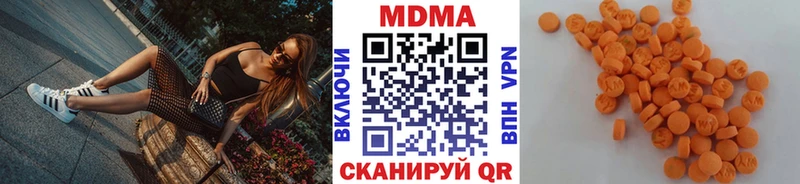 МДМА кристаллы  как найти закладки  Вытегра 