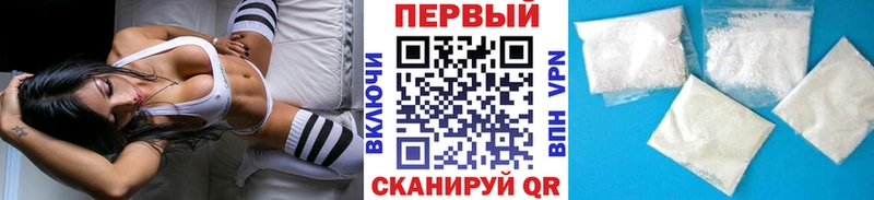 KRAKEN ТОР  Вытегра  МЕТАМФЕТАМИН винт 