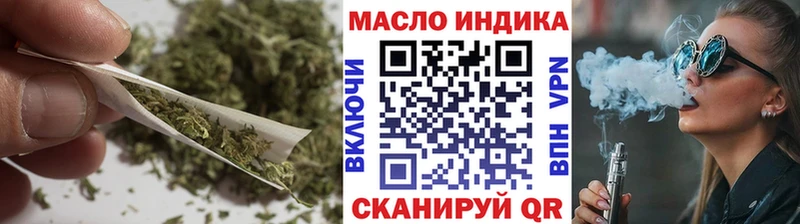 ОМГ ОМГ tor  закладка  Вытегра  Дистиллят ТГК Wax 